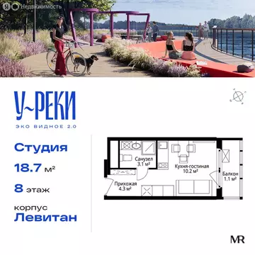 Квартира-студия: деревня Сапроново, микрорайон Купелинка, квартал ...