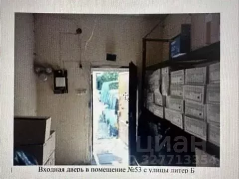 Помещение свободного назначения в Свердловская область, Екатеринбург ...