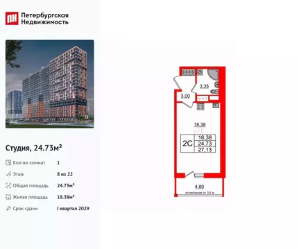 Студия Ленинградская область, Всеволожский район, Свердловское ...