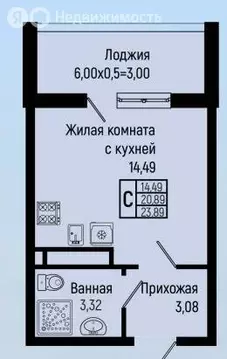 Квартира-студия: село Ольгинка, Солнечная улица, 21 (23 м)
