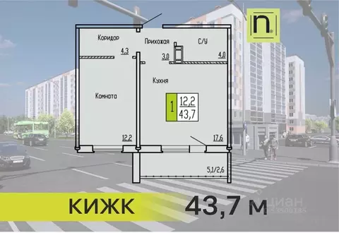 1-к кв. Курганская область, Курган ул. Карбышева, 52 (43.7 м)