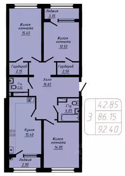 3-к кв. Ставропольский край, Кисловодск  (92.4 м)