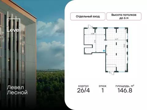 Помещение свободного назначения в Московская область, Красногорск ...
