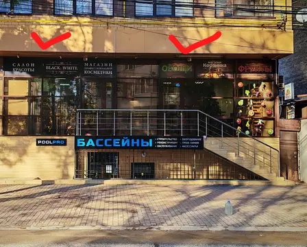 Помещение свободного назначения в Краснодарский край, Анапа ул. ...