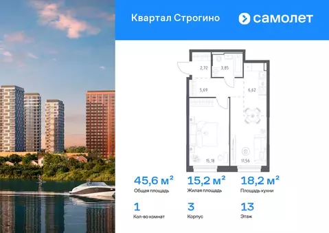 1-к кв. Московская область, Красногорск Квартал Строгино жилой ...