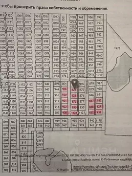 Участок в Омская область, Омский район, с. Пушкино  (160.0 сот.)