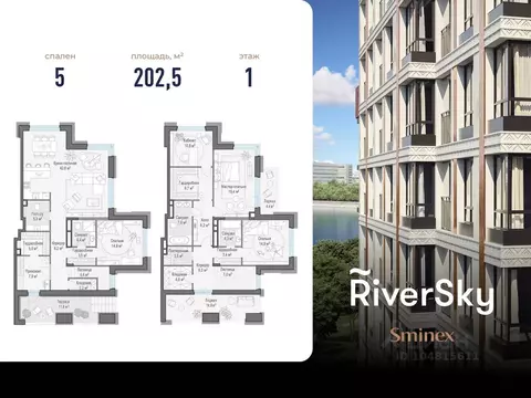 5-к кв. Москва ул. Виктора Маслова, 2 (203.0 м)