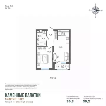 1-к кв. Свердловская область, Екатеринбург ул. Владимира Высоцкого, 7А ...