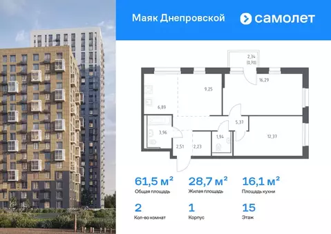 2-к кв. Приморский край, Владивосток Днепровская ул., 19 (61.51 м)