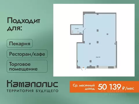 Помещение свободного назначения в Удмуртия, Завьяловский район, с. ...
