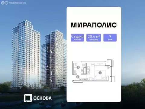 Квартира-студия: Москва, проспект Мира, 222 (20.4 м)