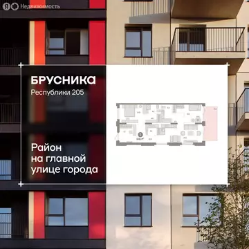 3-комнатная квартира: Тюмень, улица Республики, 205к2 (110 м)