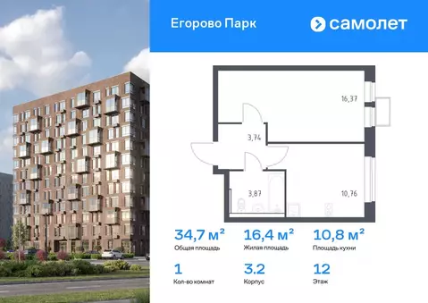 1-к кв. Московская область, Люберцы городской округ, Жилино-1 пгт, 2-й ...
