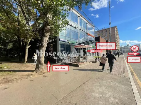 Помещение свободного назначения в Москва ул. Пресненский Вал, 6С2 (299 ...