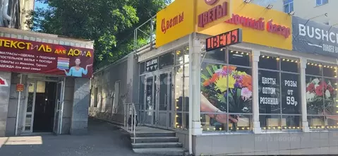 Офис в Башкортостан, Уфа Первомайская ул., 29/1 (198 м)