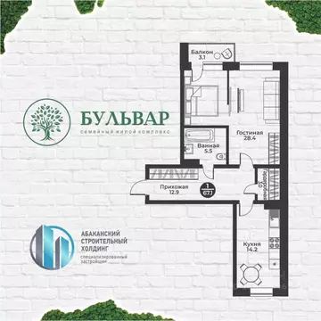 2-к кв. Хакасия, Абакан ул. Генерала Тихонова, 7 (67.1 м)