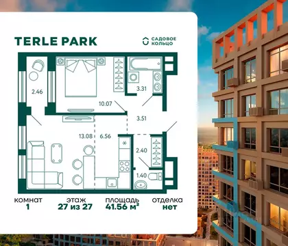 1-к кв. Башкортостан, Уфа ул. Авроры, 18к1 (41.7 м)