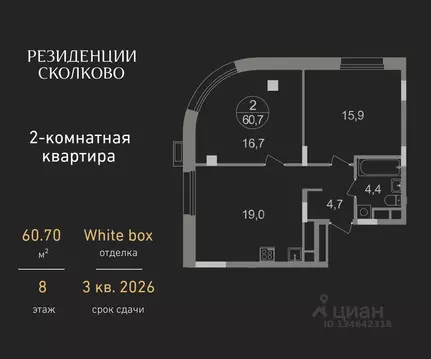 2-к кв. Московская область, Одинцовский городской округ, Заречье пгт ...