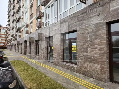 Помещение свободного назначения в Краснодарский край, Краснодар ...