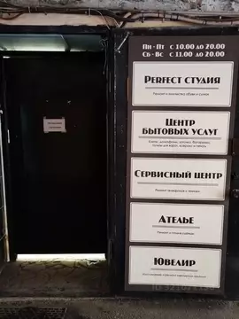 Помещение свободного назначения в Санкт-Петербург Большая Пушкарская ...