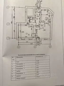Помещение свободного назначения в Санкт-Петербург просп. Большой ...