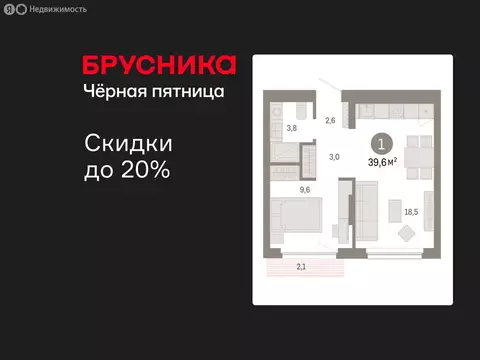 1-комнатная квартира: Новосибирск, квартал Лебедевский, 1/3 (39.6 м)