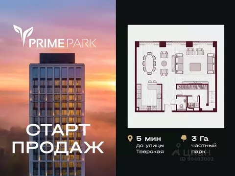 4-к кв. Москва Ленинградский просп., 37/8 (218.1 м)