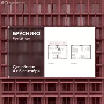 3-комнатная квартира: Тюмень, Причальная улица, 5 (67.5 м)