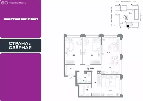 4-комнатная квартира: Москва, жилой комплекс Страна Озёрная (90.8 м)