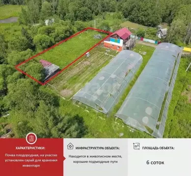 Участок в Хабаровский край, Хабаровский район, с. Черная Речка, ...