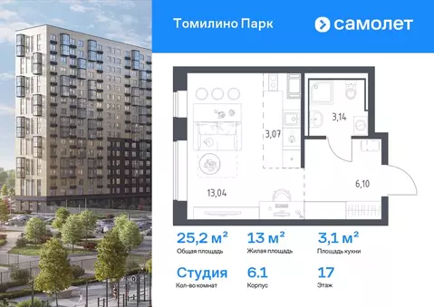 Студия Московская область, Люберцы городской округ, Мирный пгт ...