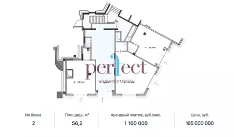 Торговая площадь в Москва Ленинский просп., 2 (56 м)