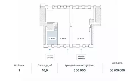 Помещение свободного назначения в Москва Богословский пер., 16/6С1 (66 ...