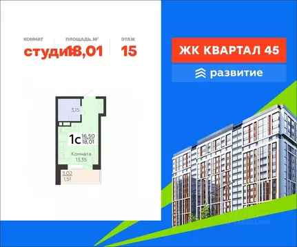 Студия Воронежская область, Воронеж ул. 45-й Стрелковой Дивизии, 113 ...