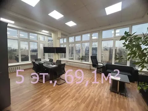 Офис в Москва ул. Юннатов, 18 (69 м)