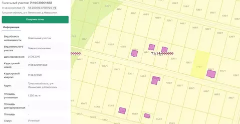 Участок в Тульская область, городской округ Тула, деревня Новосёлки ...