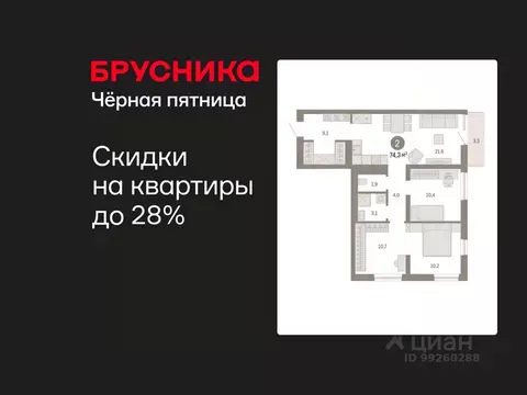 2-к кв. Свердловская область, Екатеринбург Эльмаш жилрайон, пер. ...