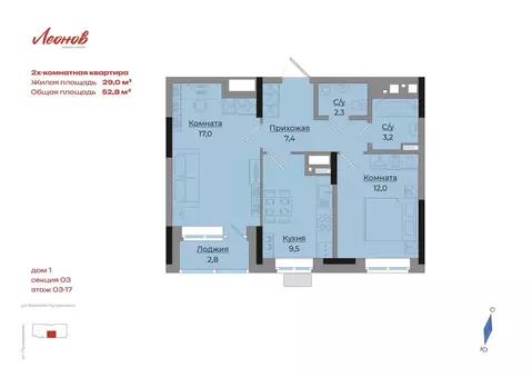 2-к кв. Удмуртия, Ижевск Ботеневский пер., 30к1 (52.8 м)