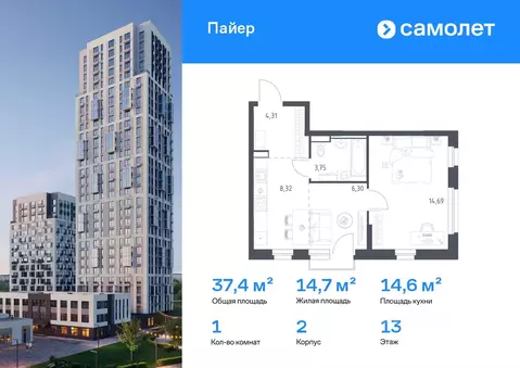 1-к кв. Свердловская область, Екатеринбург Горнозаводский жилрайон,  ...
