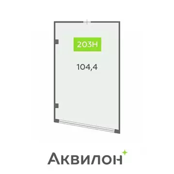 Офис в Санкт-Петербург бул. Головнина, 4 (104 м)