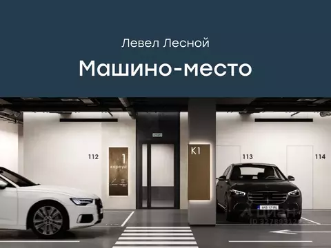 Гараж в Московская область, Красногорск городской округ, Отрадное пгт ...