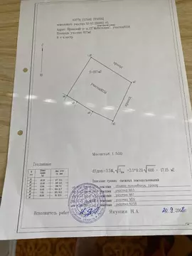Участок в Брянская область, Брянский район, Добрунское с/пос, ...