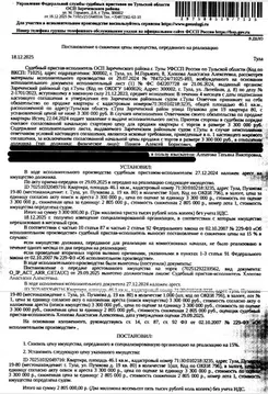 Свободной планировки кв. Тульская область, Тула ул. Пузакова, 19 (46.1 ...
