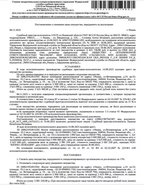 Свободной планировки кв. Рязанская область, Рязань Московский р-н, ул. ...