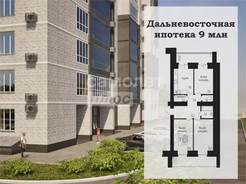 3-к кв. Амурская область, Благовещенск Заводская ул., 4/2 (71.2 м)