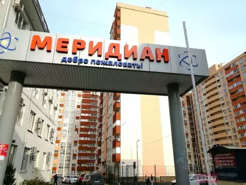 Офис в Краснодарский край, Новороссийск ул. Видова, 121Ак6 (20 м)