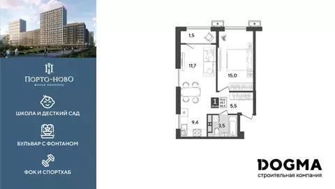 1-к кв. Краснодарский край, Новороссийск Порто-Ново жилой комплекс ...