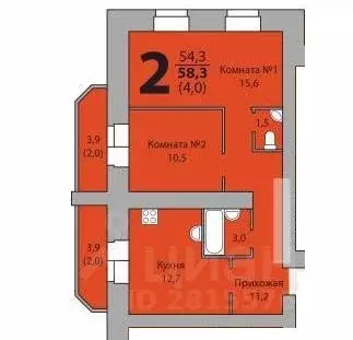 2-к кв. Вологодская область, Вологда  (58.3 м)