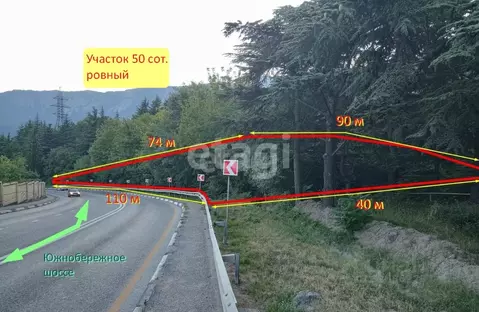 Участок в Крым, Ялта ш. Южнобережное (50.0 сот.)