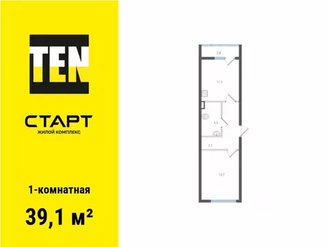 1-к кв. Свердловская область, Екатеринбург ул. Академика Вонсовского, ...